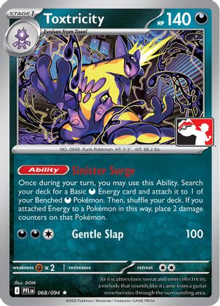 Toxtricity 068/094 - Prize Pack Series Cards