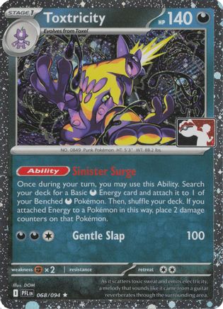 Toxtricity (Cosmos Holo) 068/094 - Prize Pack Series Cards Holofoil