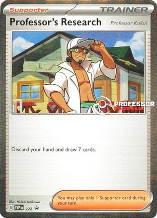 Professor's Research [Professor Kukui] 222 - Professor Program Promos Holofoil