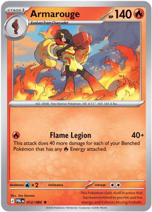 Armarouge 012/084 - ME05 Pitch Black Holofoil