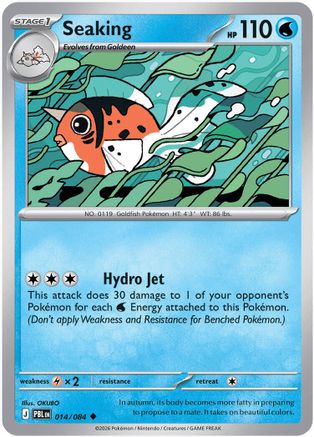 Seaking 014/null - ME05 Pitch Black
