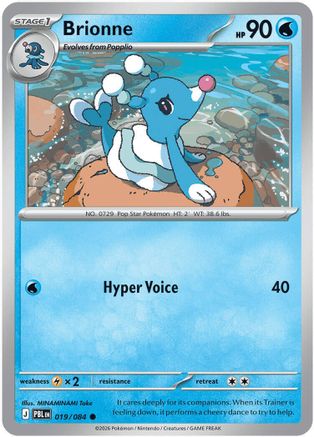 Brionne 019/null - ME05 Pitch Black