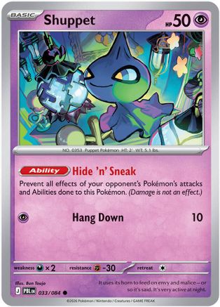 Shuppet 033/null - ME05 Pitch Black Reverse Holofoil