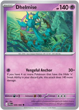 Dhelmise 039/084 - ME05 Pitch Black