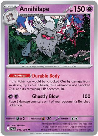 Annihilape 041/null - ME05 Pitch Black Reverse Holofoil