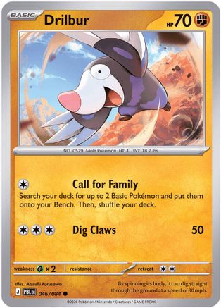 Drilbur 046/null - ME05 Pitch Black Reverse Holofoil