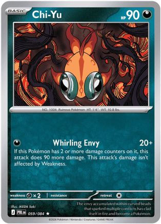Chi-Yu 059/null - ME05 Pitch Black Reverse Holofoil