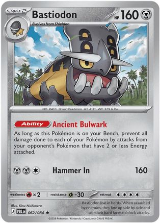 Bastiodon 062/084 - ME05 Pitch Black Reverse Holofoil