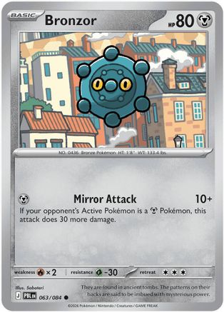 Bronzor 063/null - ME05 Pitch Black