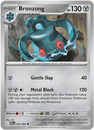 Bronzong 064/null - ME05 Pitch Black Reverse Holofoil