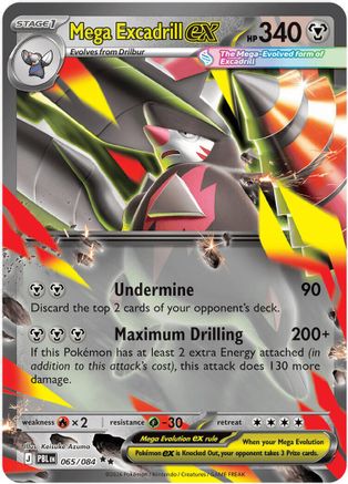 Mega Excadrill ex 065/084 - ME05 Pitch Black Holofoil