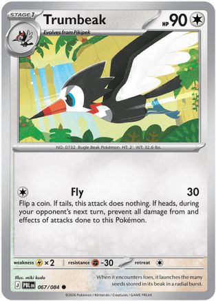 Trumbeak 067/null - ME05 Pitch Black