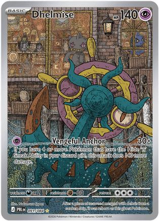 Dhelmise 091/084 - ME05 Pitch Black Holofoil
