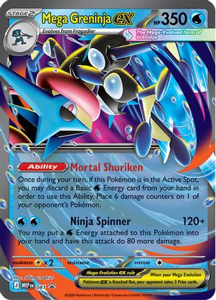Mega Greninja ex 081/null - ME Mega Evolution Promo Holofoil