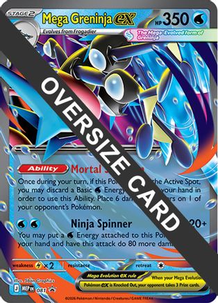 Mega Greninja ex 022/null - Jumbo Cards Holofoil