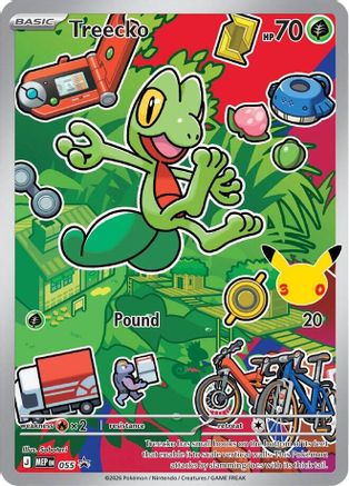 Treecko 055/null - First Partner Collection 2026 Holofoil