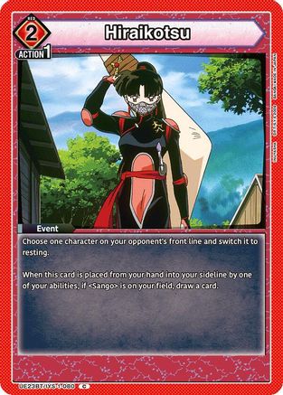 Hiraikotsu (UE23BT/IYS-1-080) - UE23BT Inuyasha