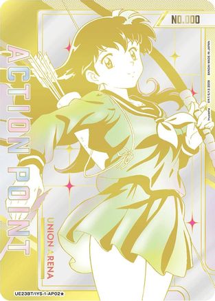 Action Point Card (AP02) (Serial Numbered) (UE23BT/IYS-1-AP02) - UE23BT Inuyasha Foil