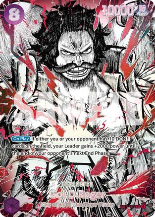 Gol.D.Roger (P-107) (SP) (P-107) - The World's Strongest Warriors Foil