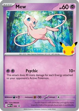 Mew (30th Celebration) 105 - ME Mega Evolution Promo Holofoil