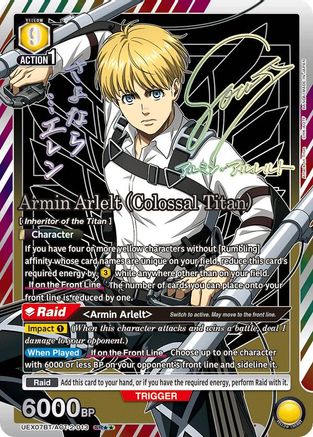 Armin Arlelt (Colossal Titan) (013) (SR**) (UEX07BT/AOT-2-013) - UEX07BT Attack on Titan Vol 2 Foil