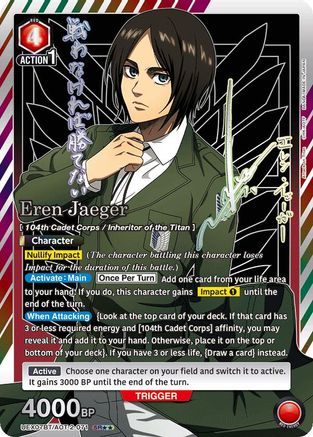 Eren Jaeger (071) (SR**) (UEX07BT/AOT-2-071) - UEX07BT Attack on Titan Vol 2 Foil