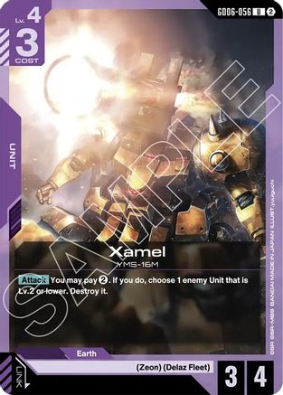 Xamel (GD06-056) - Stardust Trails