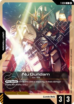 Nu Gundam (T-034) Token (T-034) - Stardust Trails