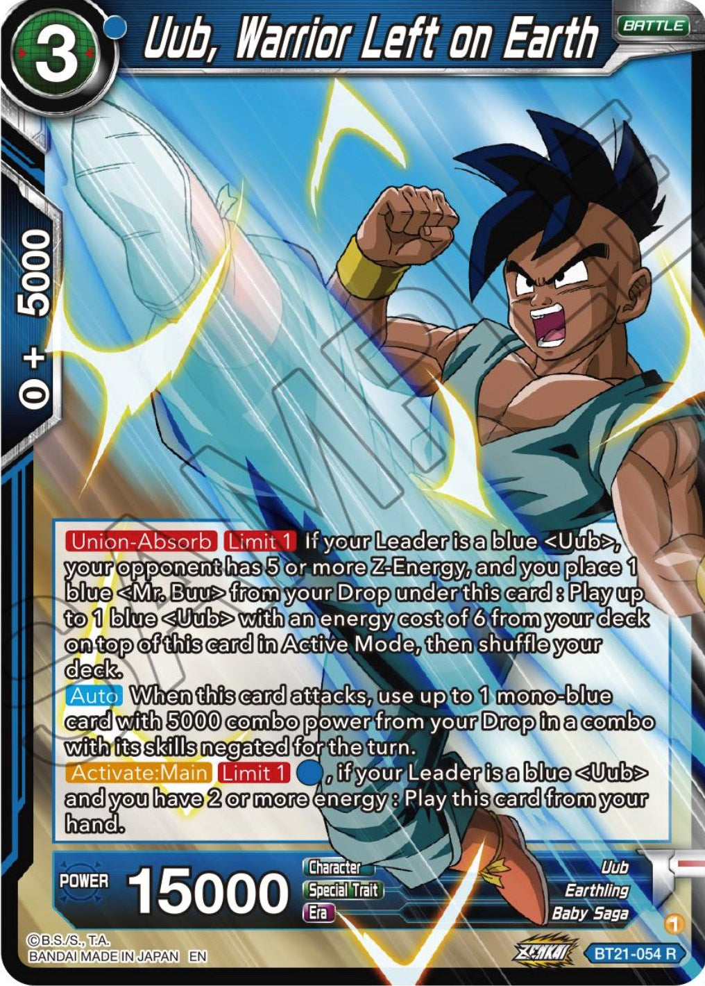 Uub, Warrior Left on Earth (BT21-054) [Wild Resurgence] Parallel Foil