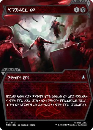 Vengeance Mission (Showcase) (Klingon) (TRK-440) - Star Trek Foil