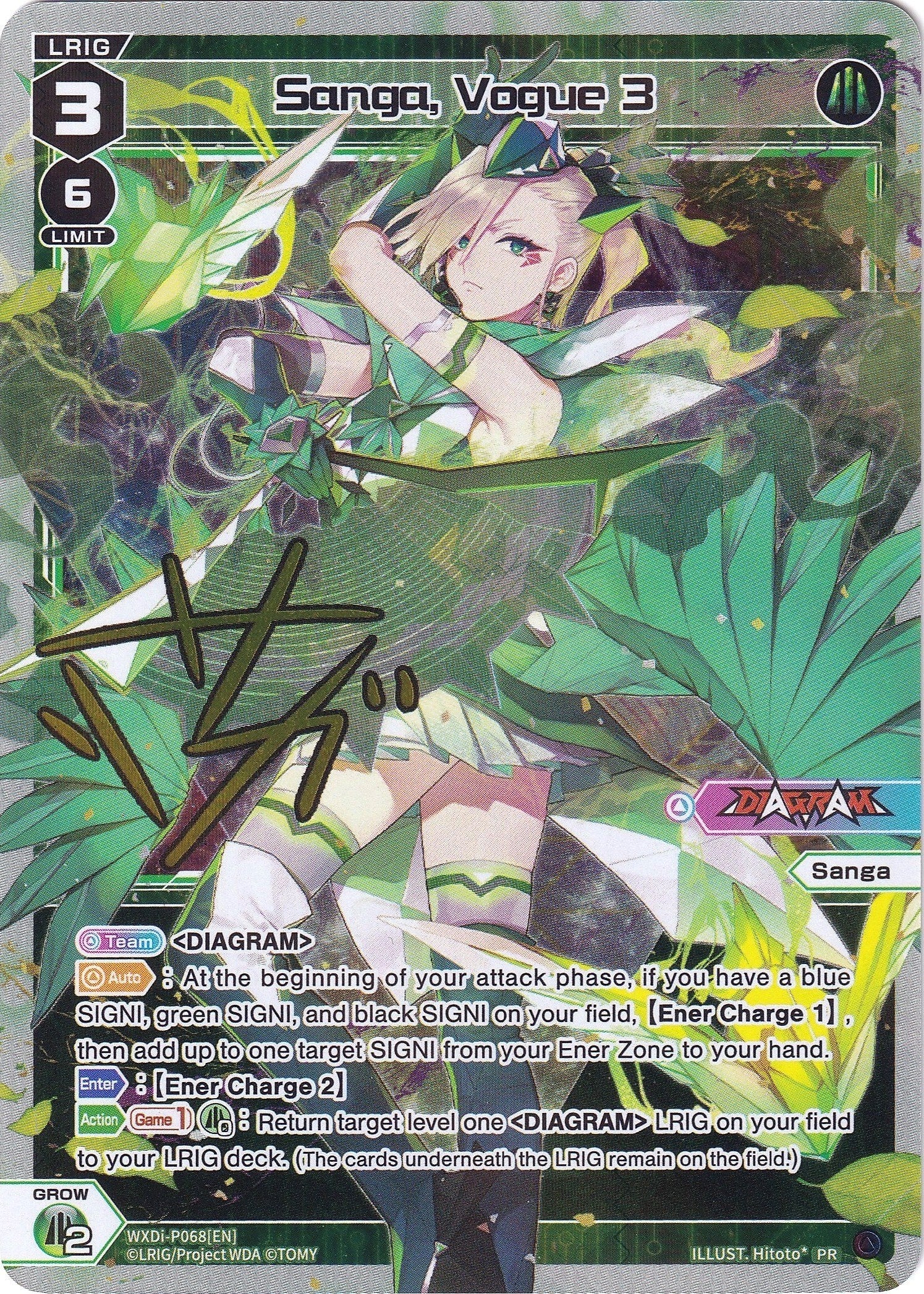 Sanga, Vogue 3 (WXDi-P068) [Promo Cards]