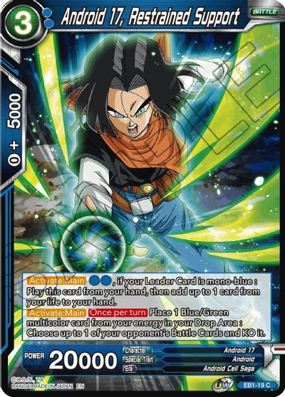Android 17, Restrained Support (EB1-19) [Battle Evolution Booster] Parallel Foil
