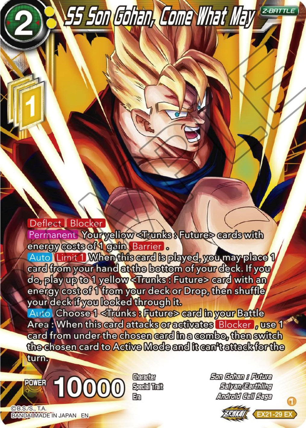 SS Son Gohan, Come What May (EX21-29) [5th Anniversary Set] Parallel Foil