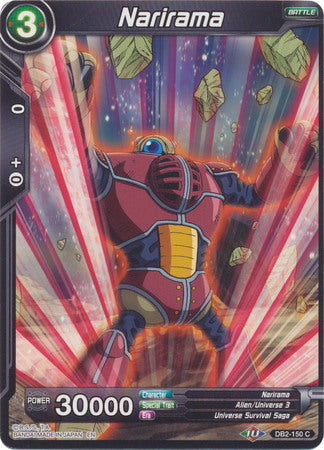 Narirama (DB2-150) [Divine Multiverse] Parallel Foil
