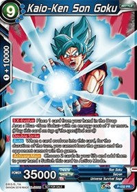 Kaio-Ken Son Goku (P-032) [Promotion Cards] Parallel Foil