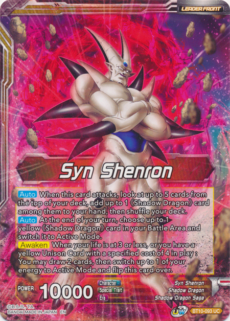 Syn Shenron // Syn Shenron, Negative Energy Overflow (BT10-093) [Rise of the Unison Warrior Prerelease Promos] Parallel Foil