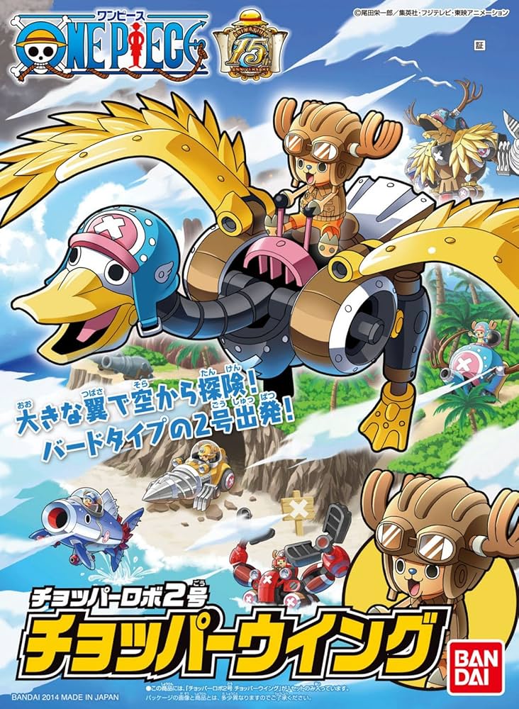 One Piece Chopper Wing Robot VOL2