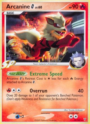 Arcanine G 015/147 - Supreme Victors Reverse Holofoil