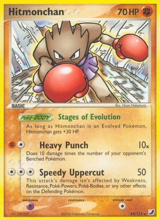 Hitmonchan 024 - Unseen Forces - Reverse Holofoil