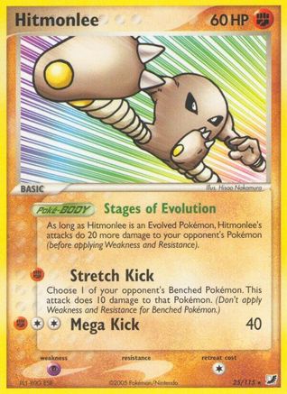 Hitmonlee 025 - Unseen Forces - Reverse Holofoil