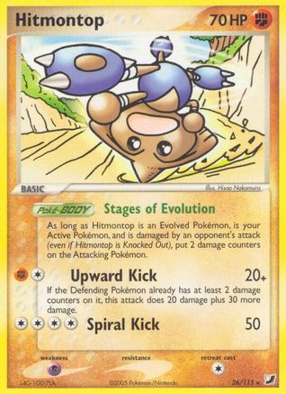 Hitmontop 026/115 - Unseen Forces Reverse Holofoil