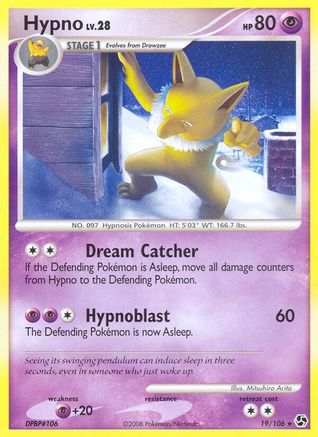 Hypno 019/106 - Great Encounters