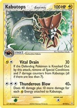 Kabutops (Delta Species) 009/110 - Holon Phantoms Holofoil
