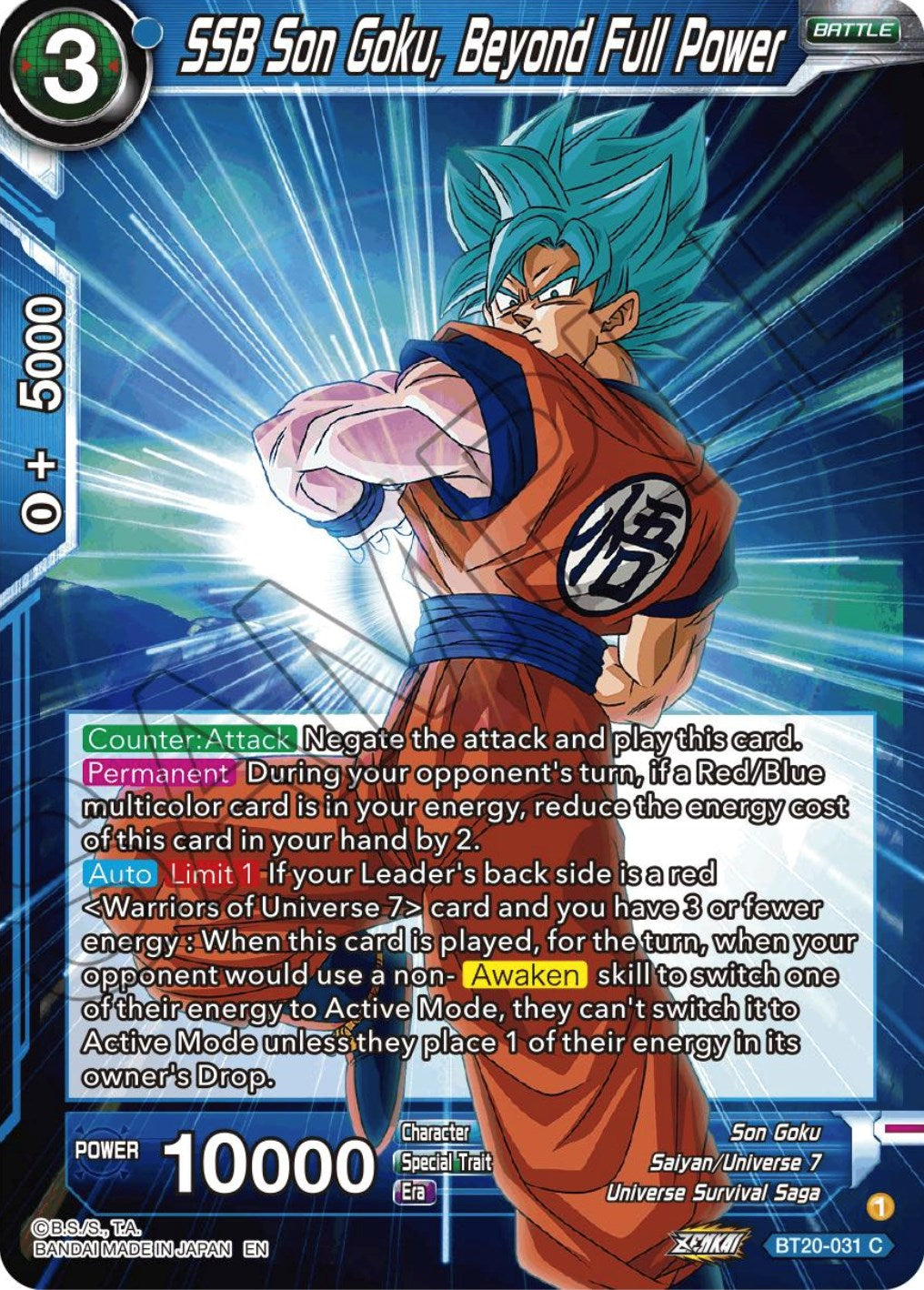 SSB Son Goku, Beyond Full Power (BT20-031) [Power Absorbed] Parallel Foil