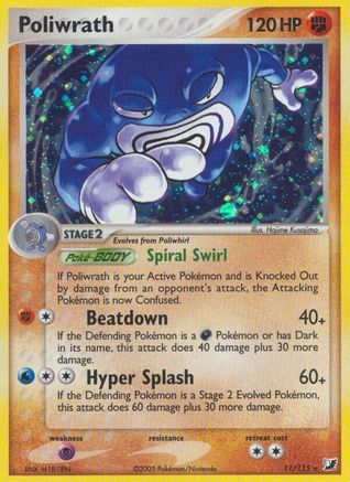 Poliwrath 011/115 - Unseen Forces Reverse Holofoil