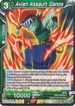 Avian Assault Ganos (BT9-049) [Universal Onslaught] Parallel Foil