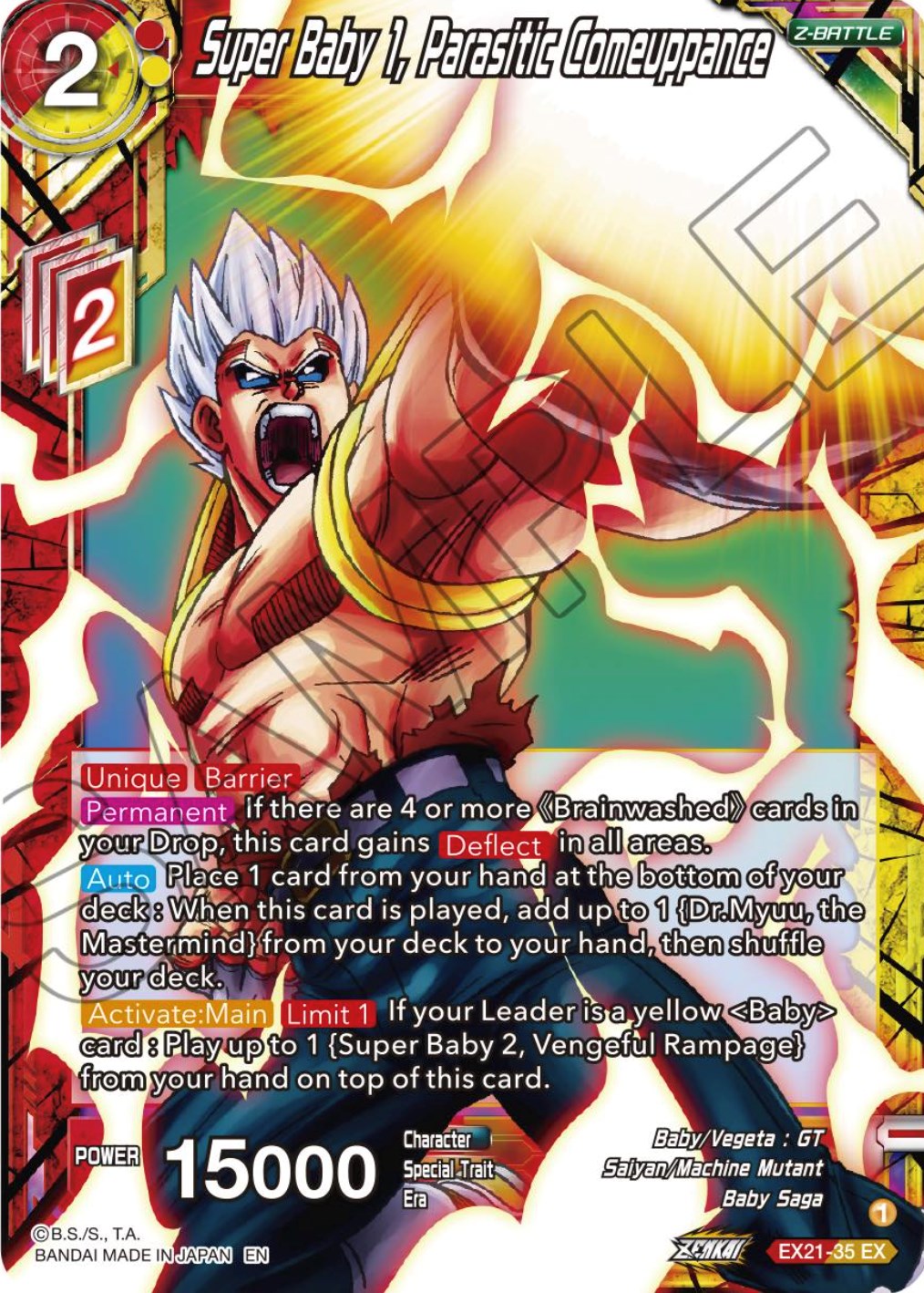 Super Baby 1, Parasitic Comeuppance (EX21-35) [5th Anniversary Set] Parallel Foil