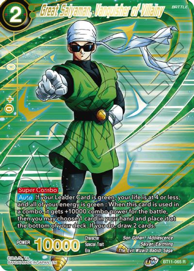 Great Saiyaman, Vanquisher of Villainy (Alternate Art) (BT11-065) [Special Anniversary Set 2021] Parallel Foil