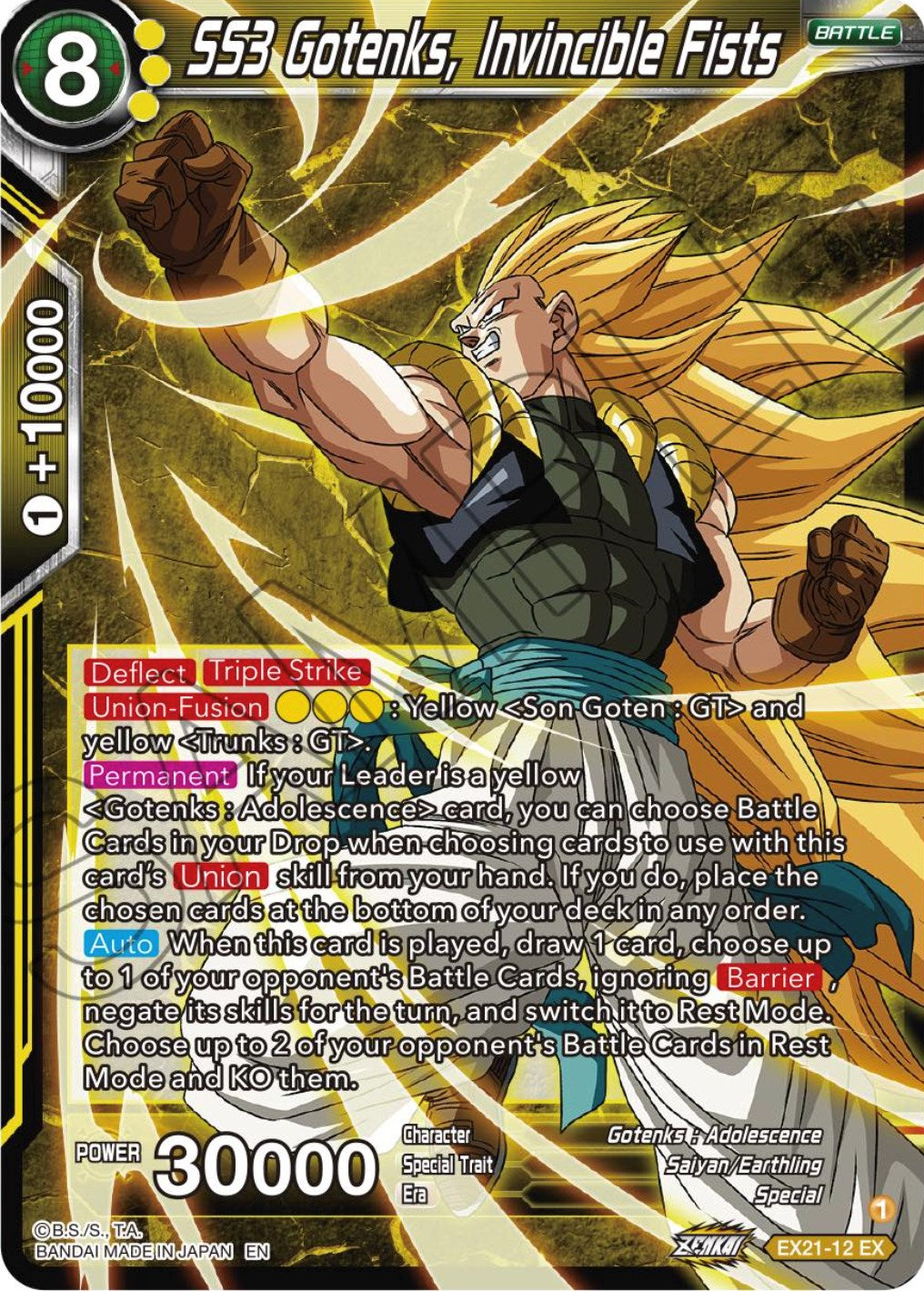 SS3 Gotenks, Invincible Fists (EX21-12) [5th Anniversary Set] Parallel Foil