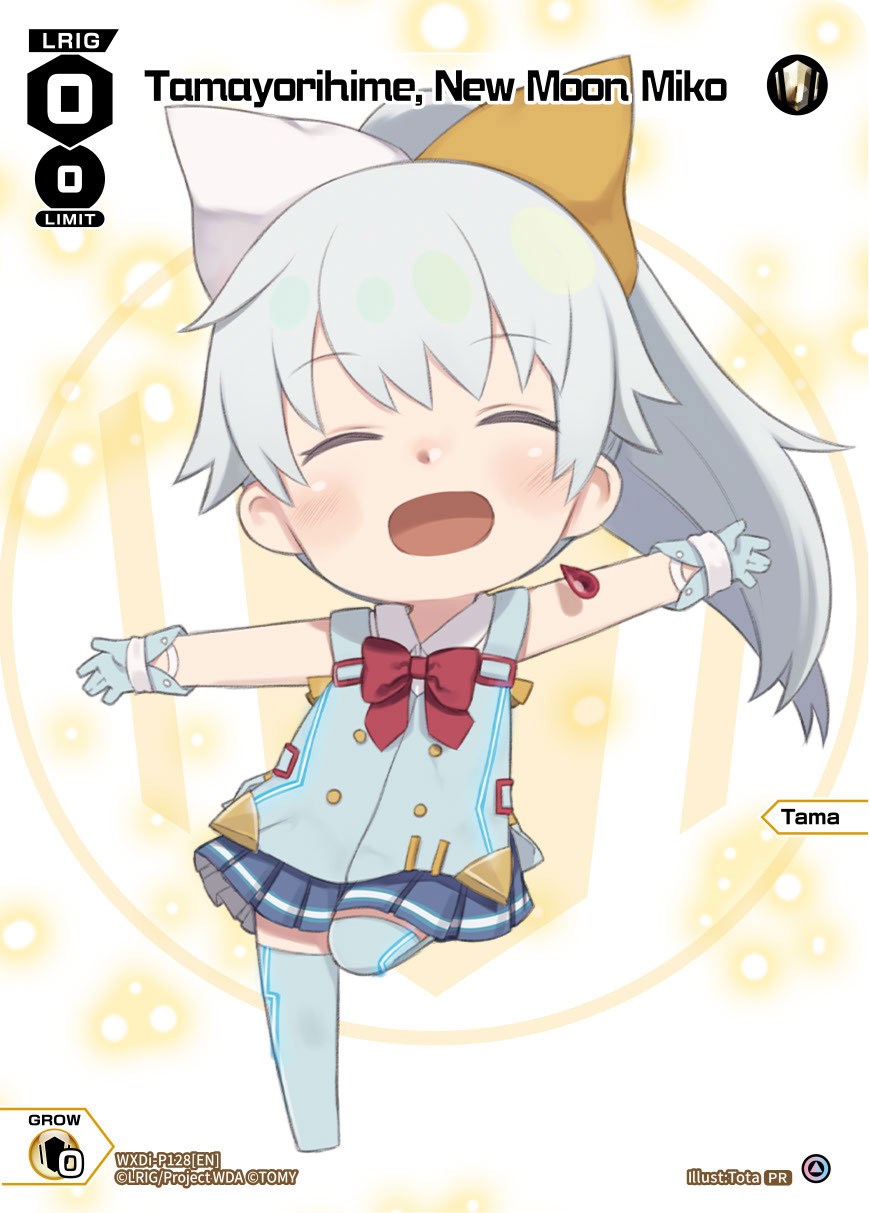 Tamayorihime, New Moon Miko (January 2023) (WXDi-P128[EN]) [Promo Cards]